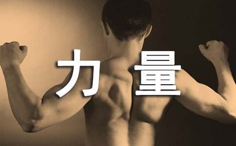 青少年篮球运动员如何准备季后赛_1