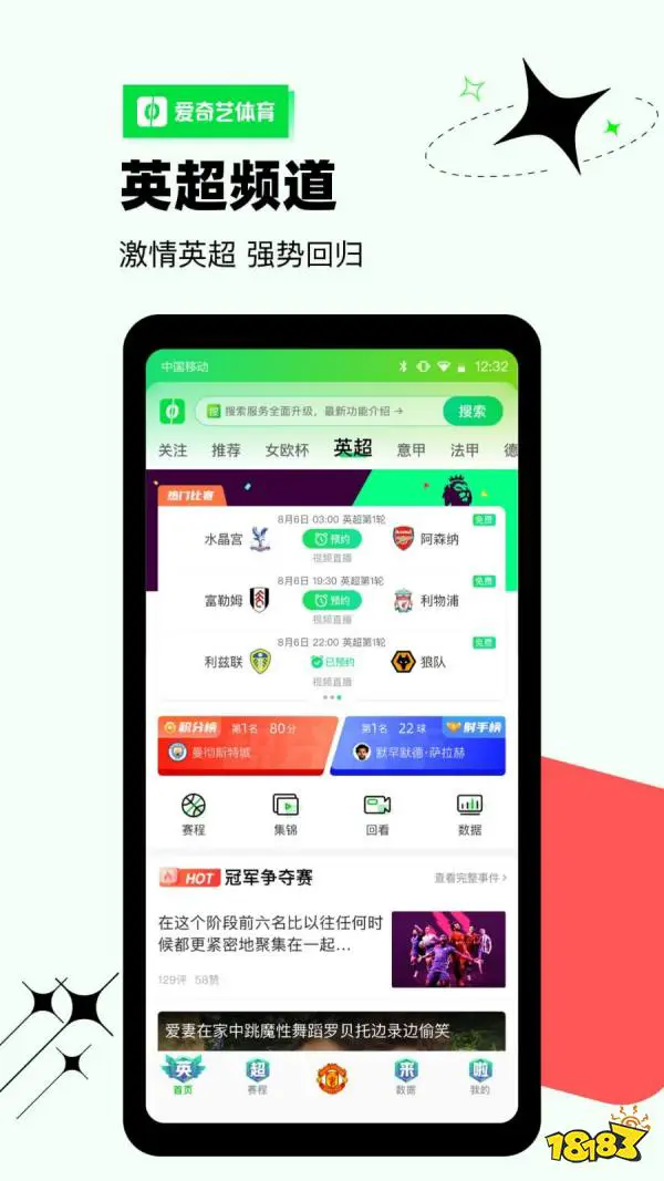 如何通过冥想提高篮球比赛中的专注力_0