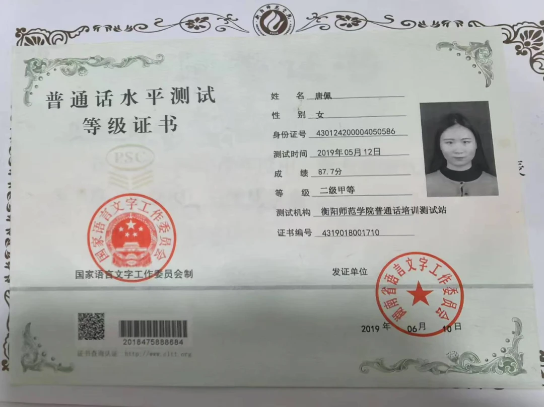 如何通过数据分析改进篮球比赛战术训练_2